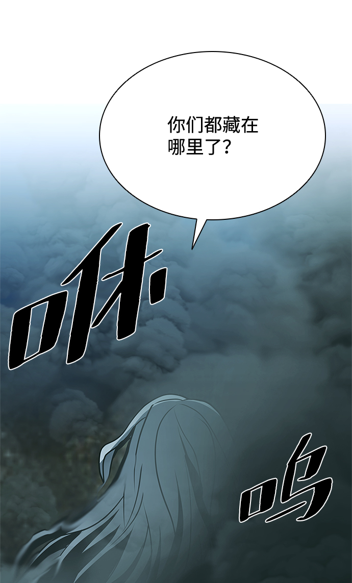 第46话80