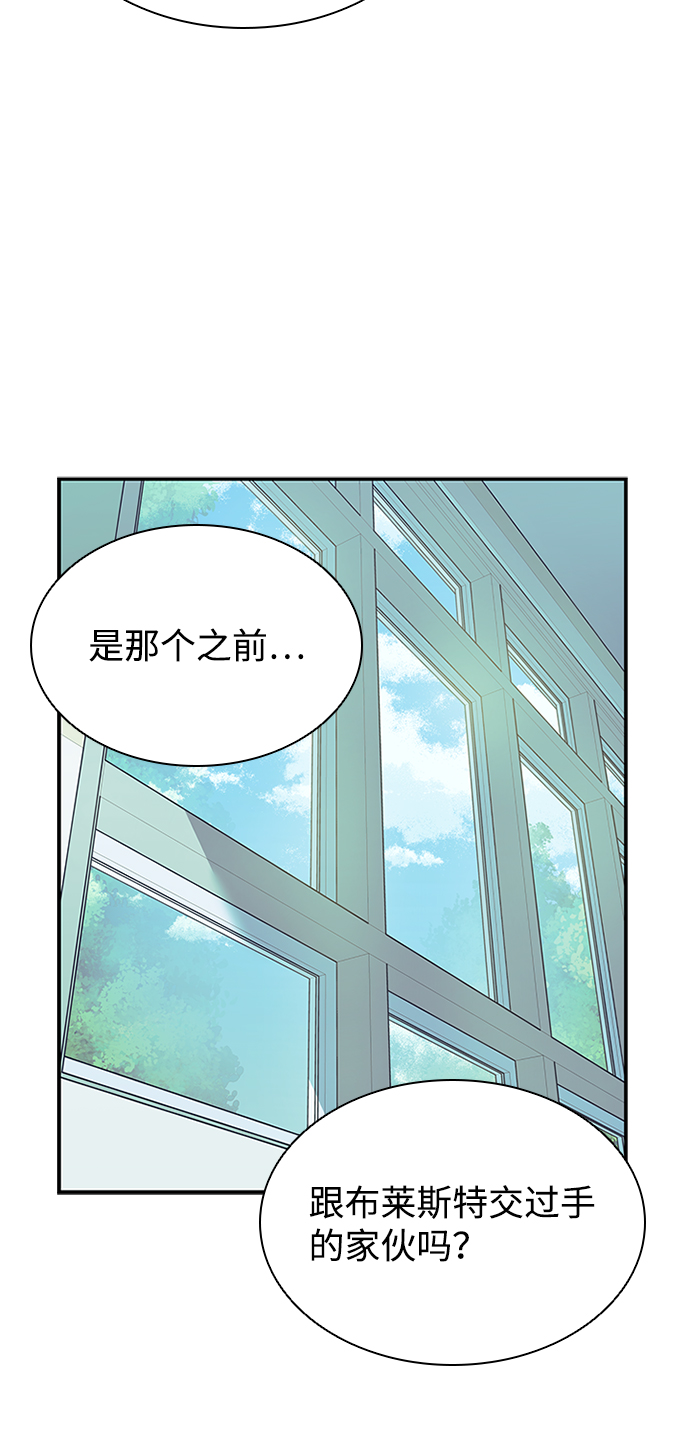 第25话19