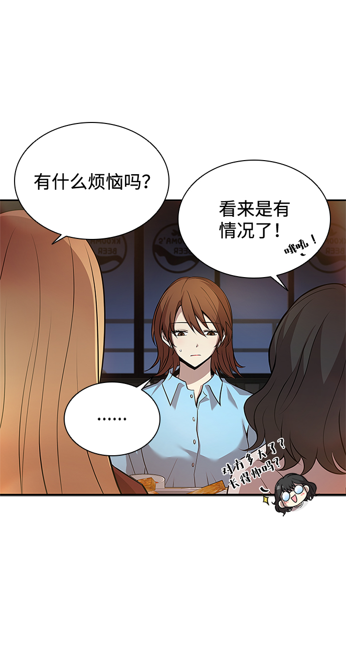 第29话19