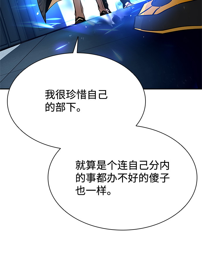 第53话70