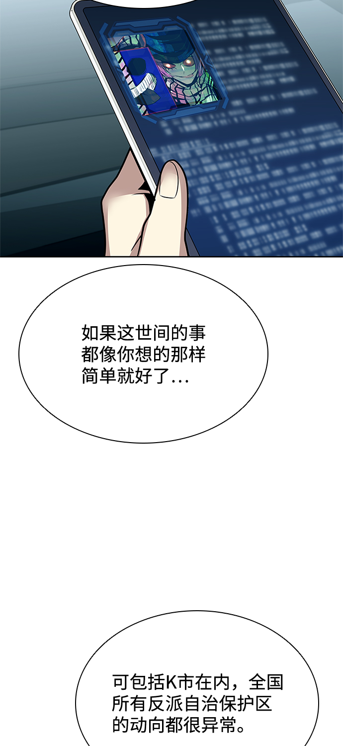 第40话39