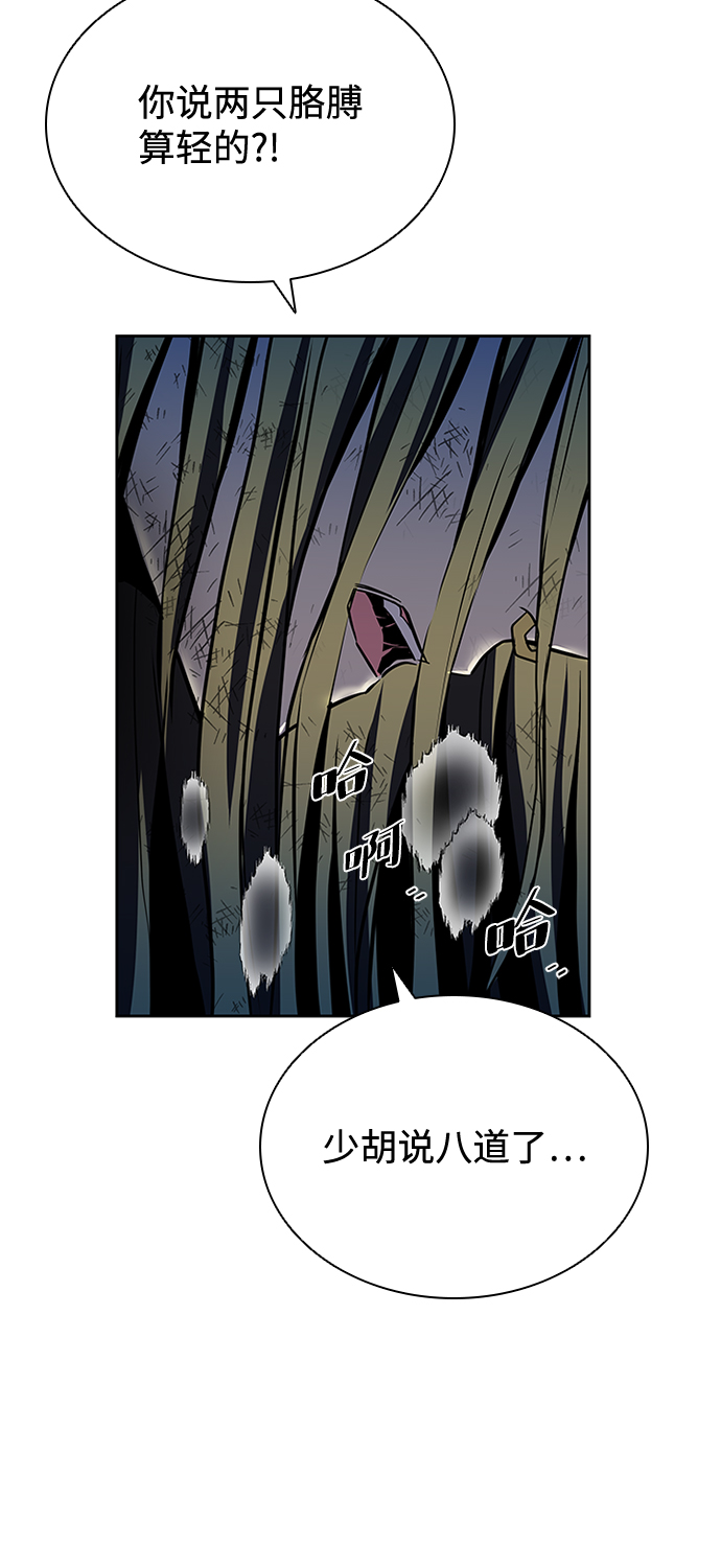 第52话9