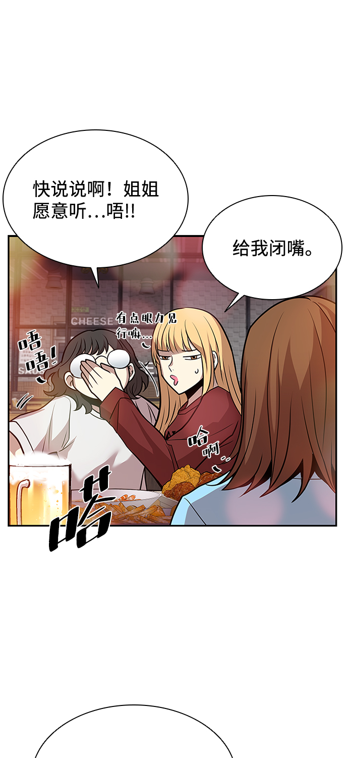 第29话20