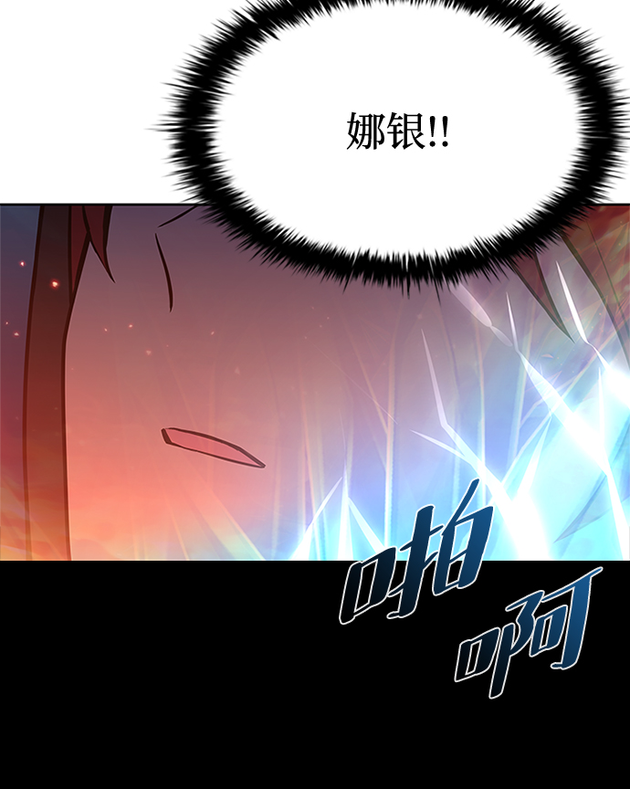 第49话90