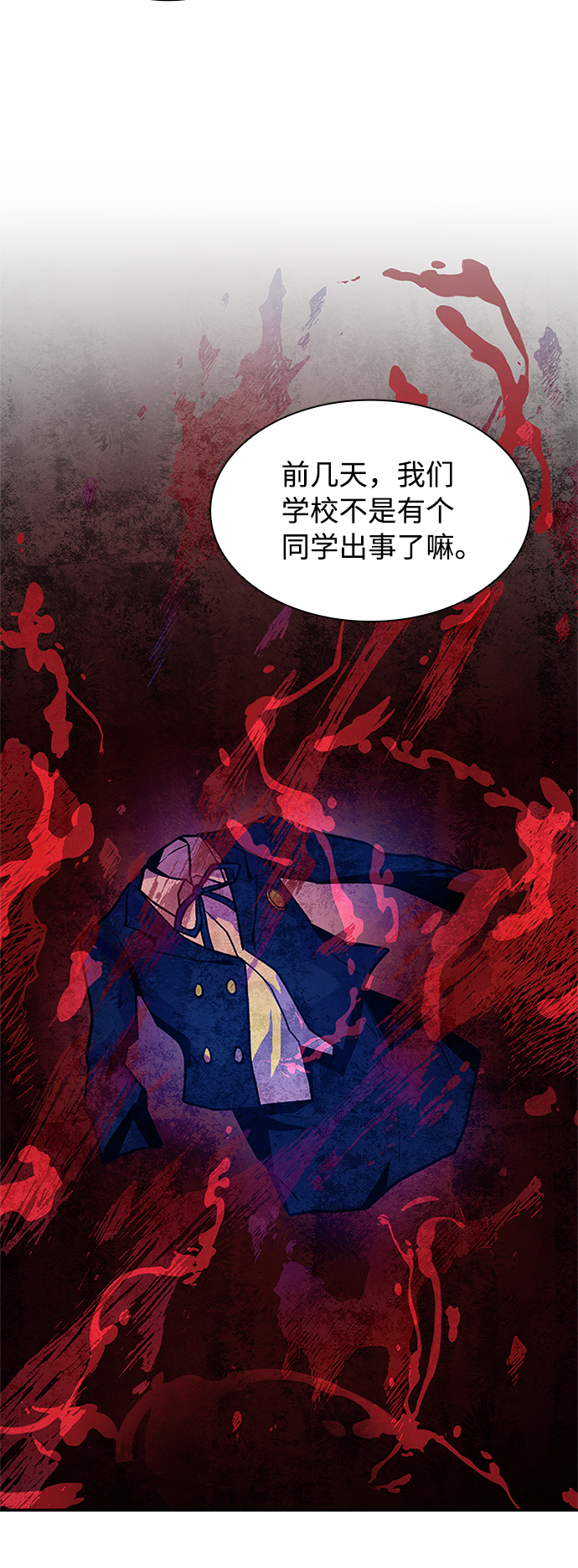 第15话30
