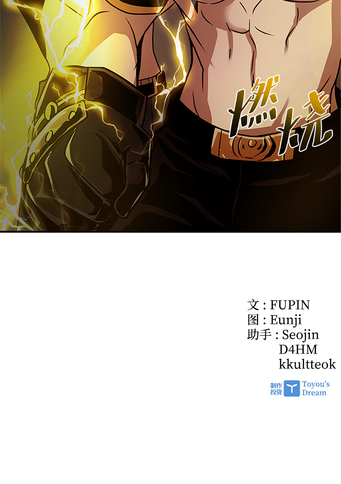 第26话94