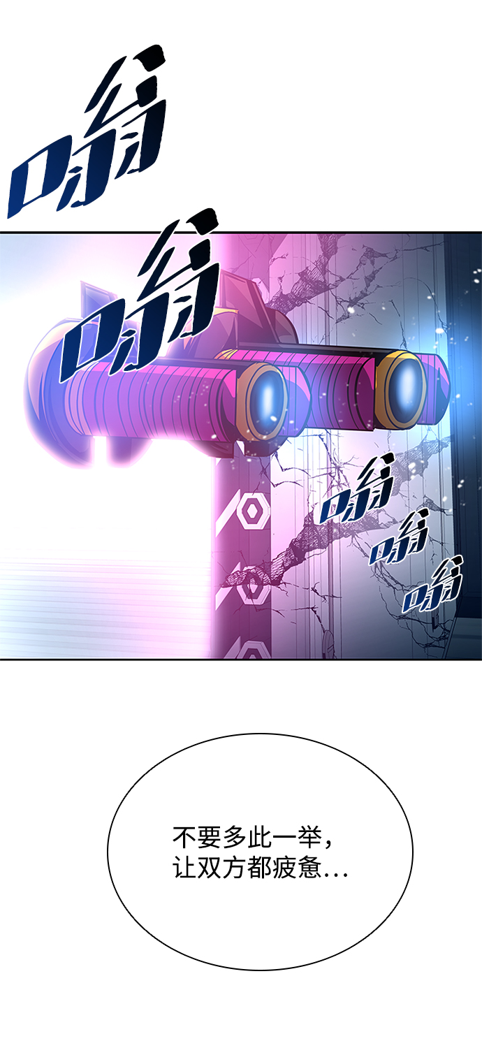 第52话86