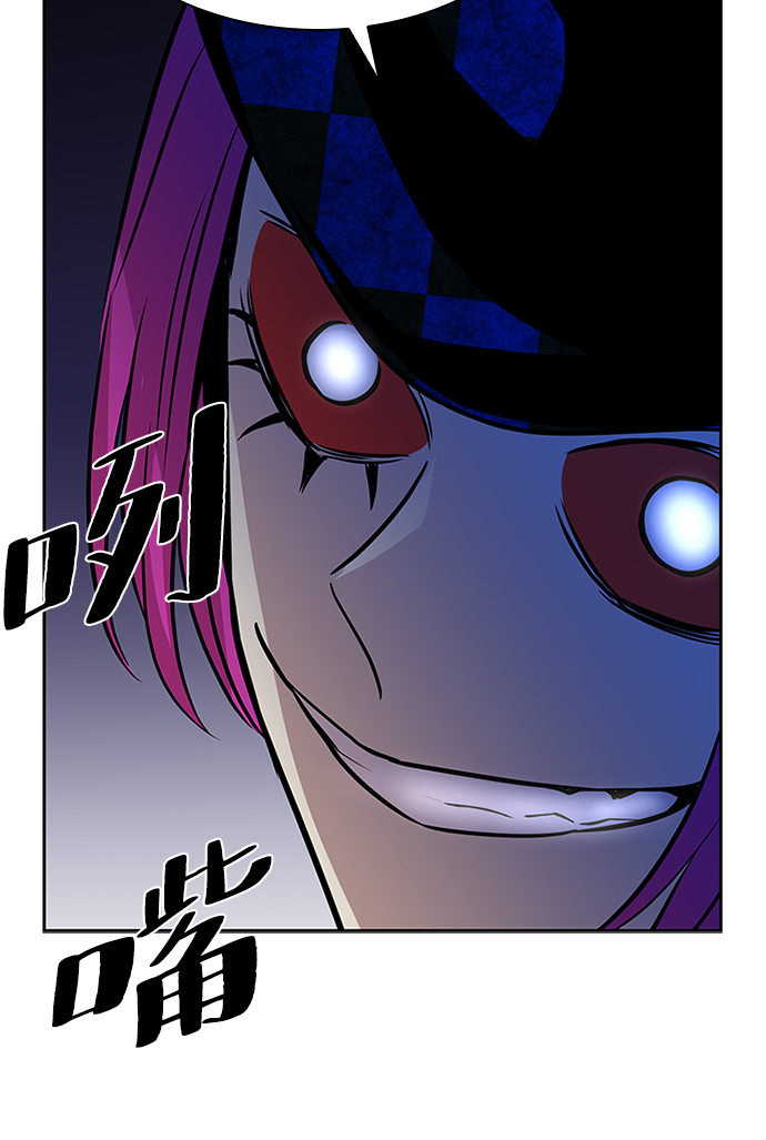 第38话90