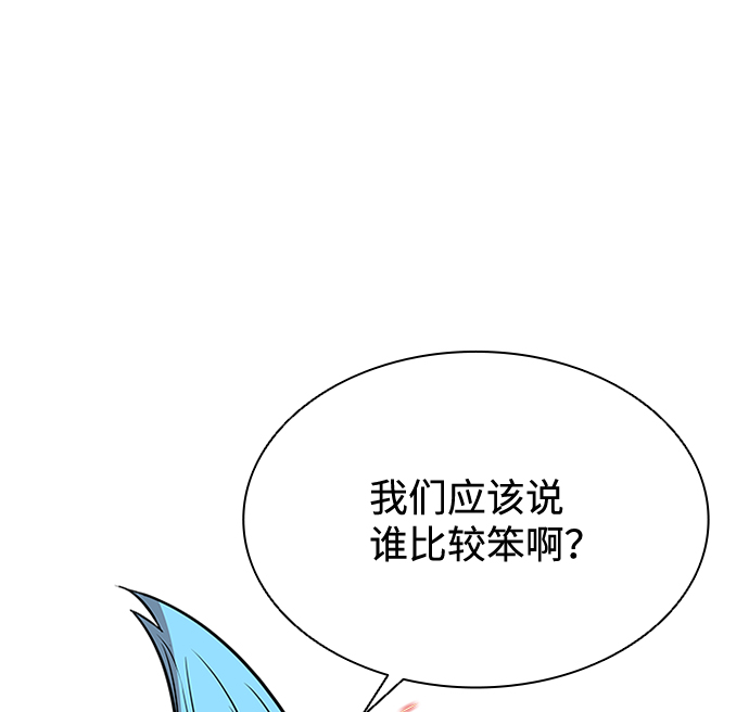 第43话83