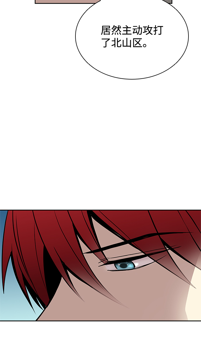 第54话12