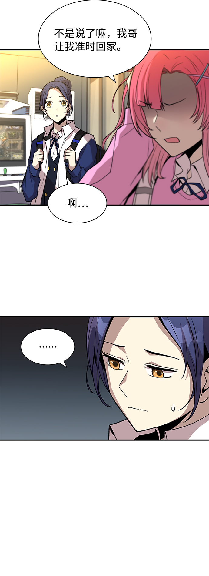 第15话27