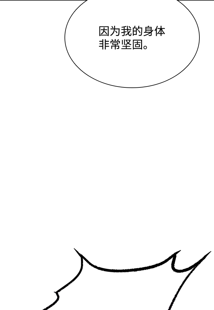 第47话22