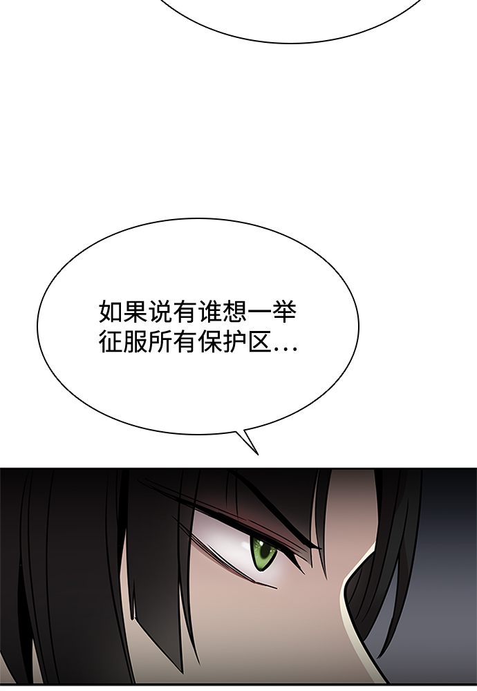 第40话42