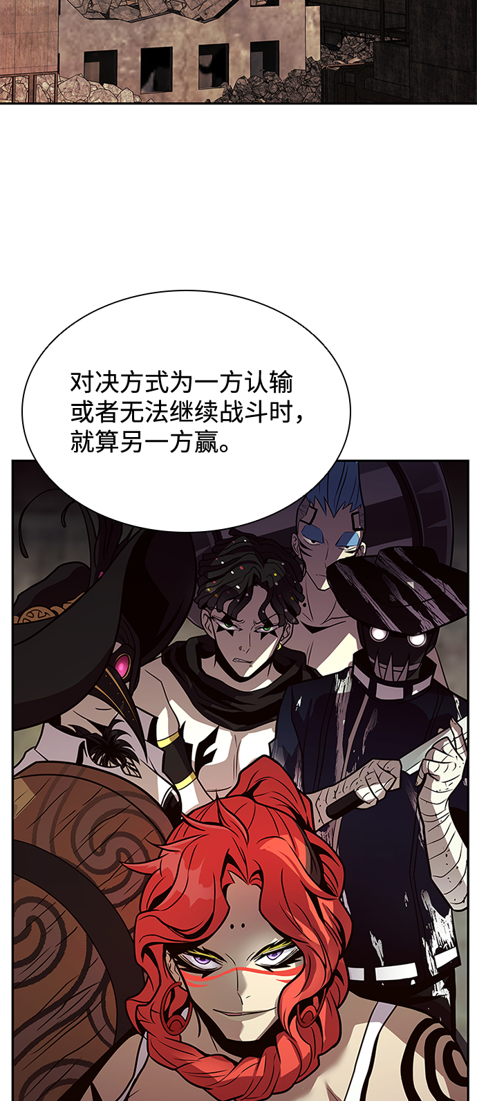 第29话62
