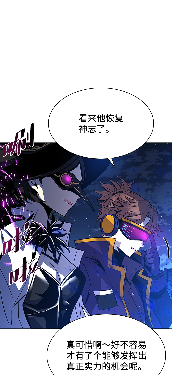 第33话61