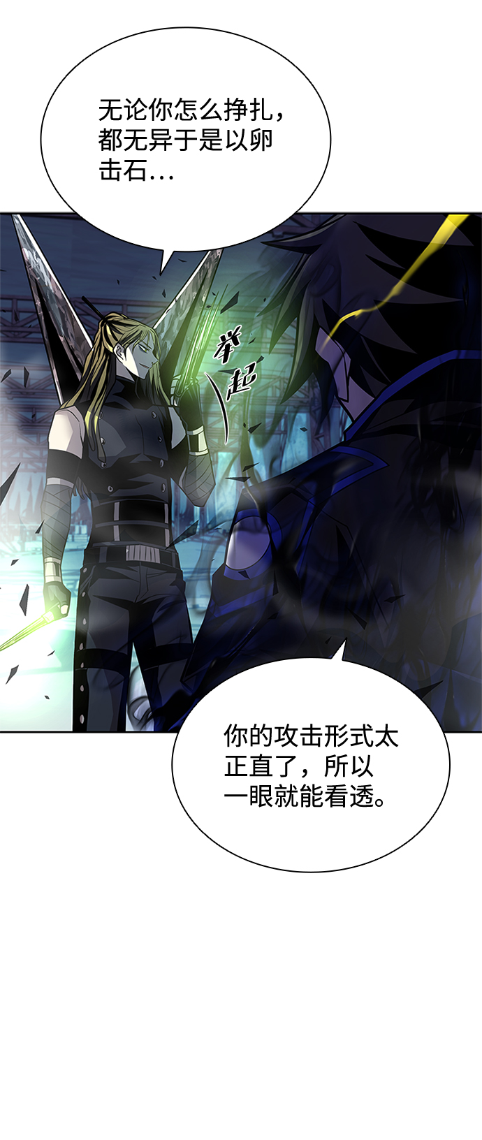 第51话23