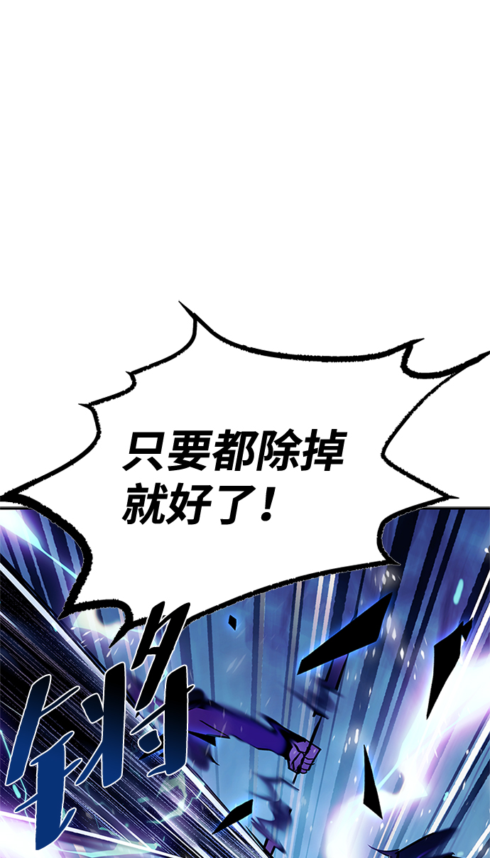 第48话76