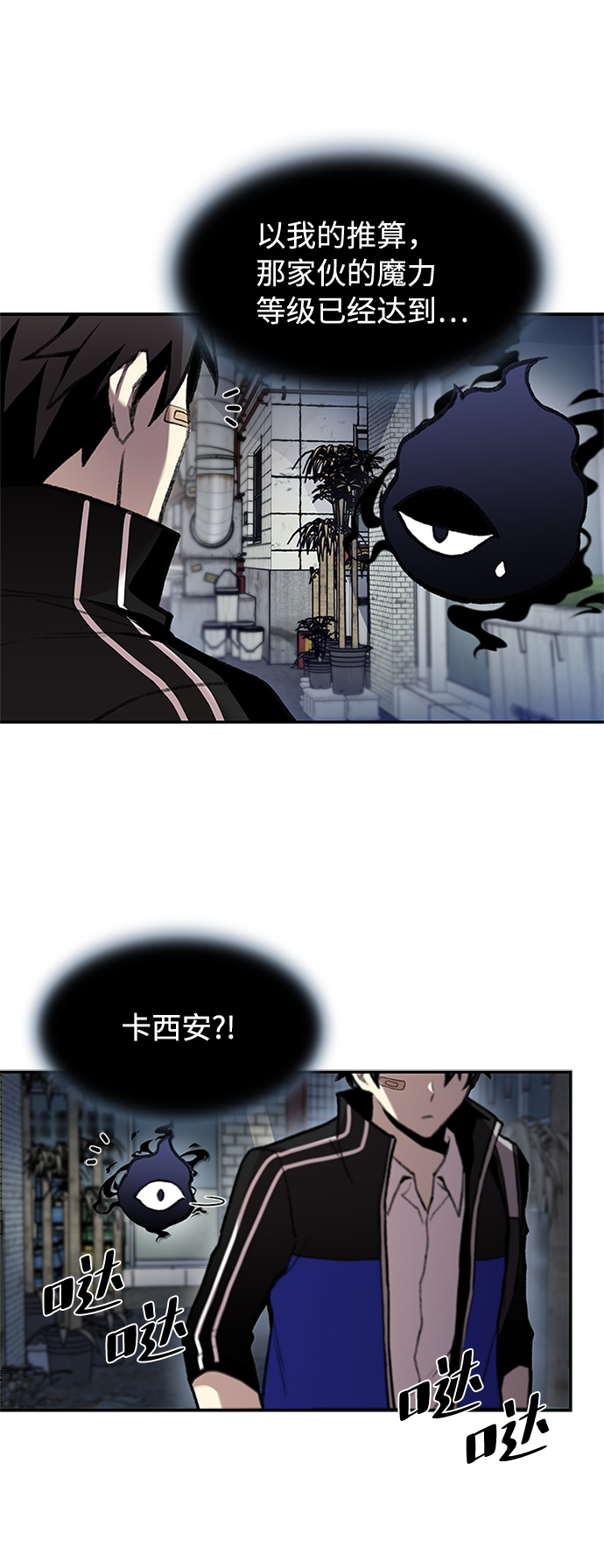 第11话25