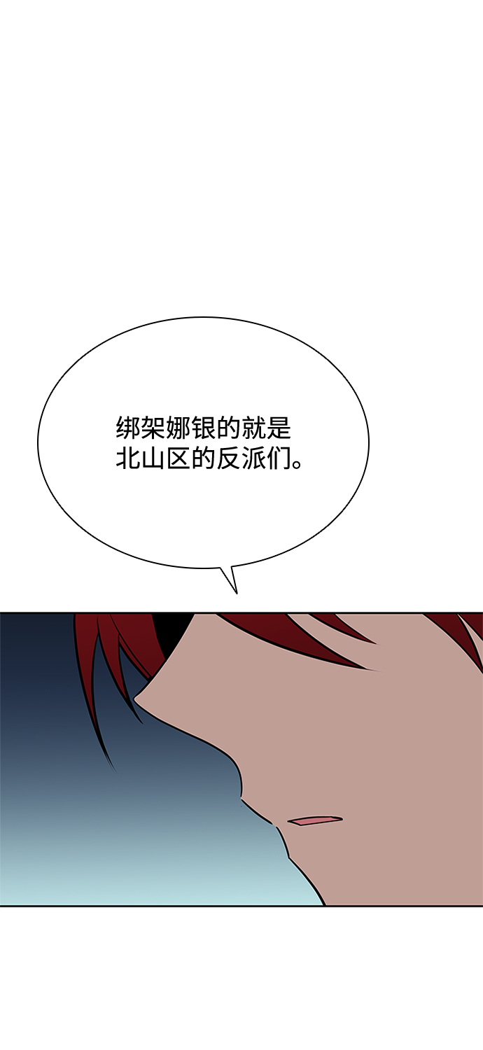 第54话13