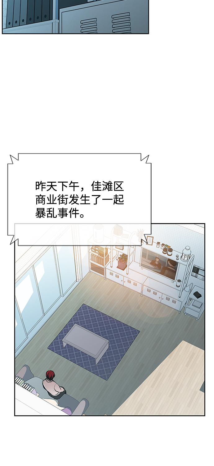 第41话2
