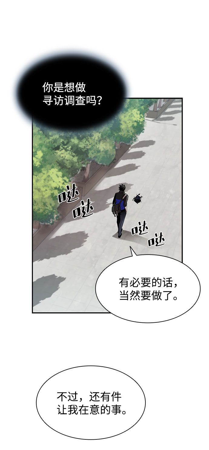 第18话24