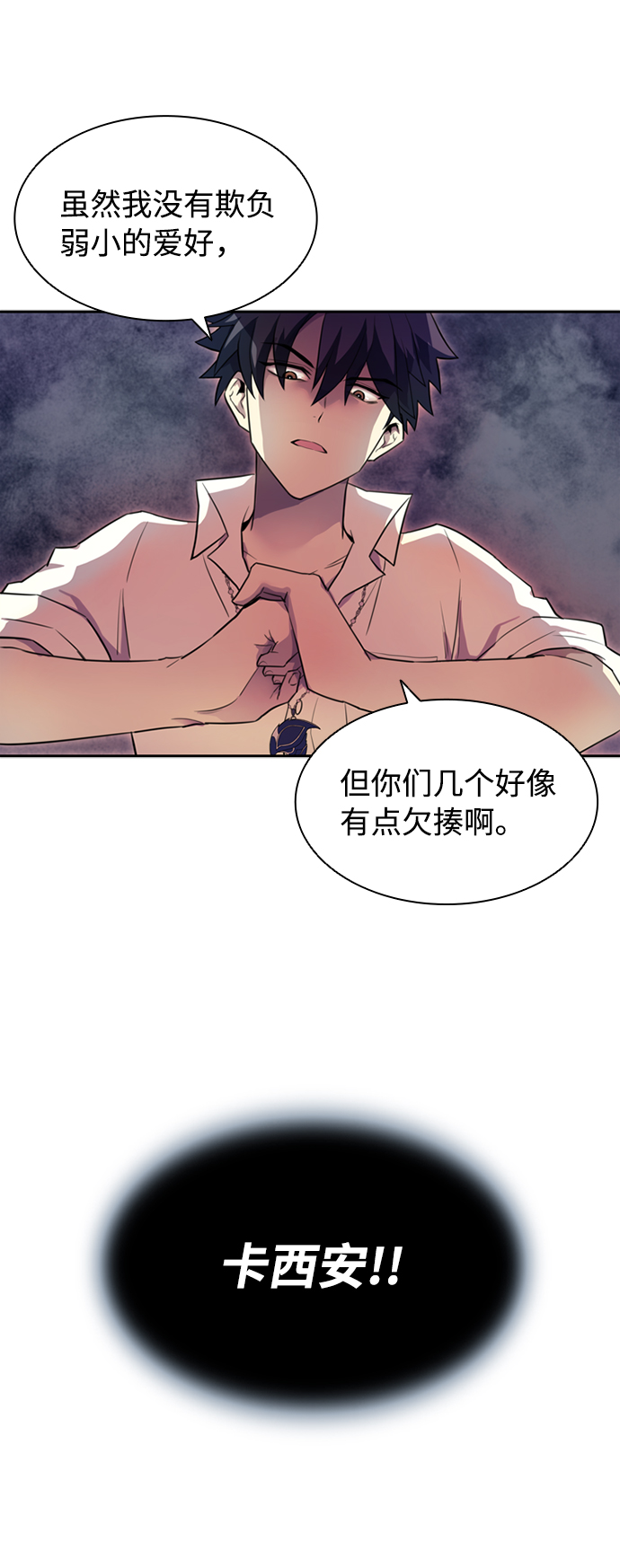第3话64