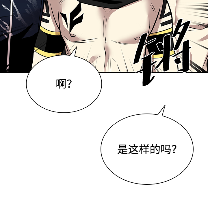 第45话100