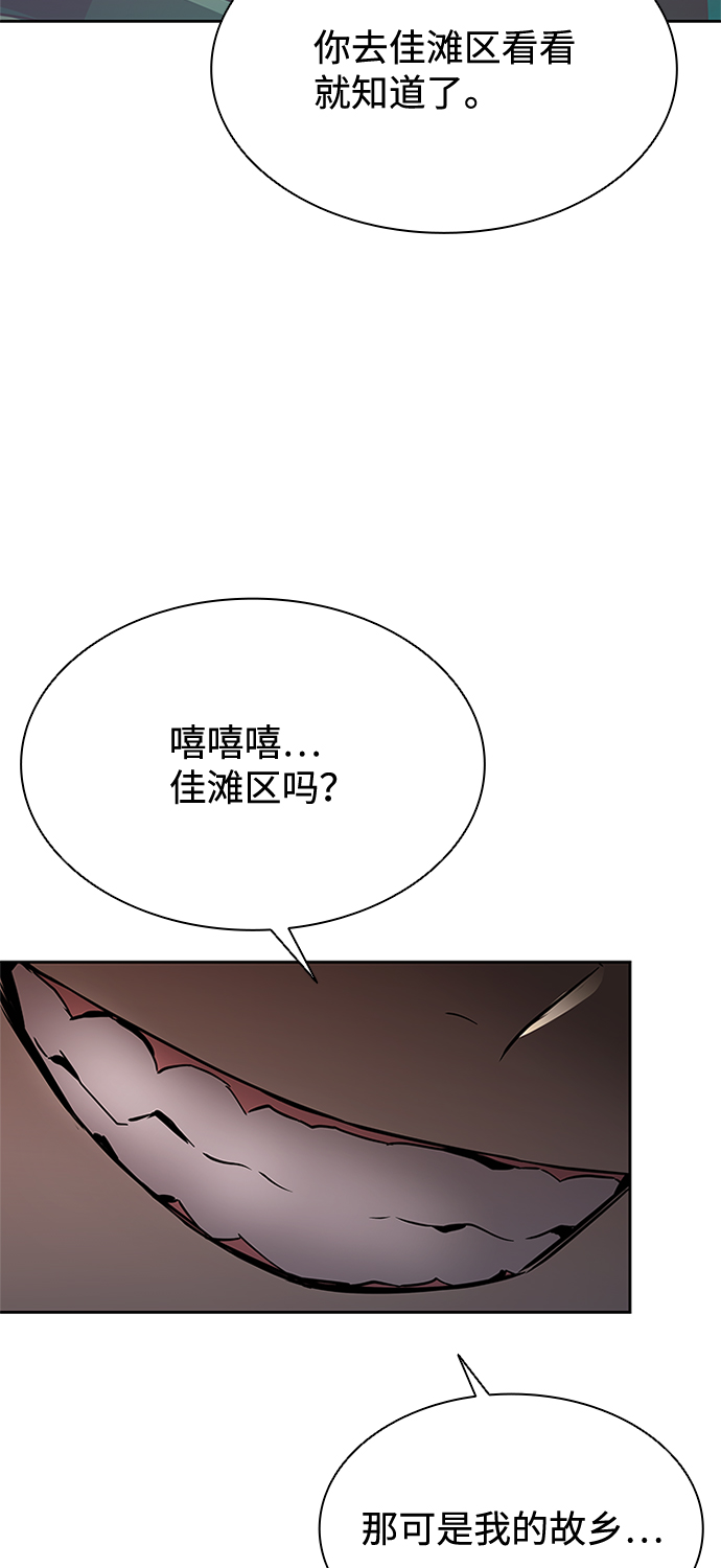 第36话79
