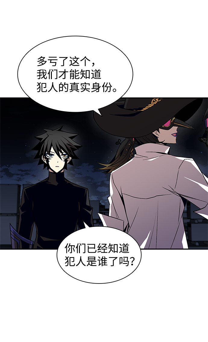 第17话56