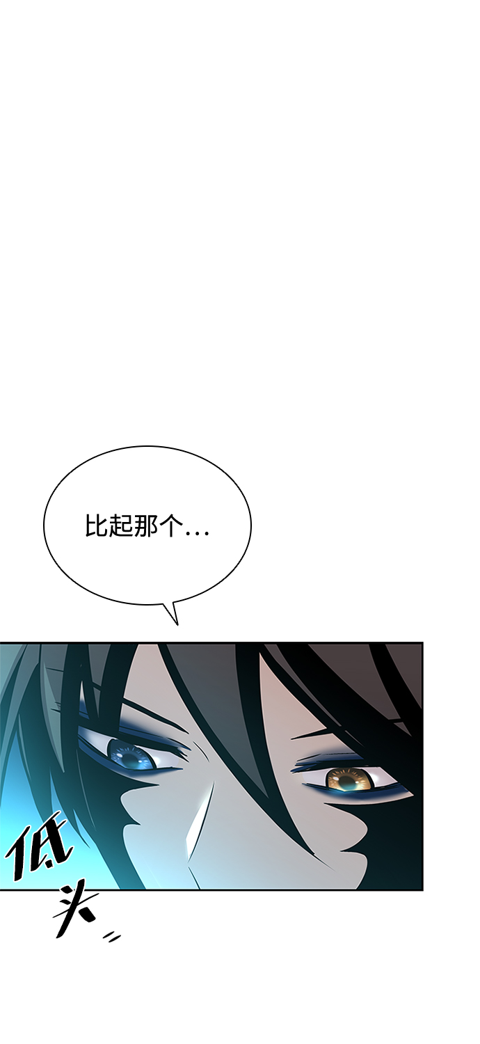 第52话39