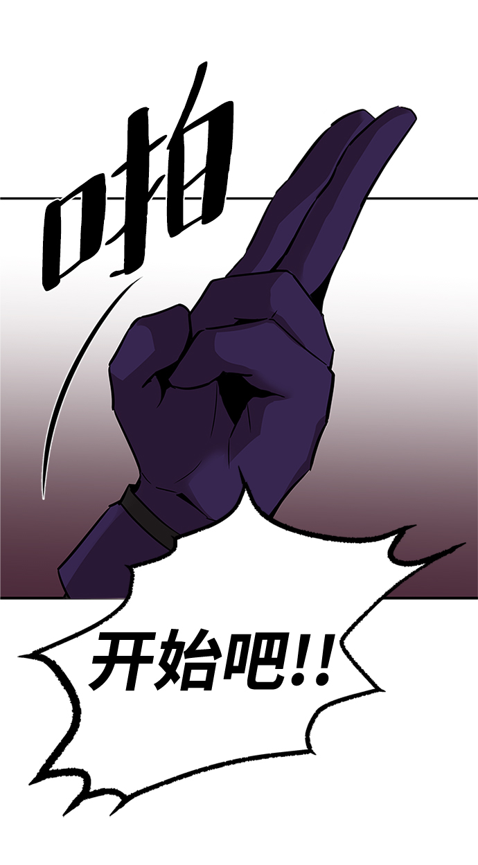 第29话77