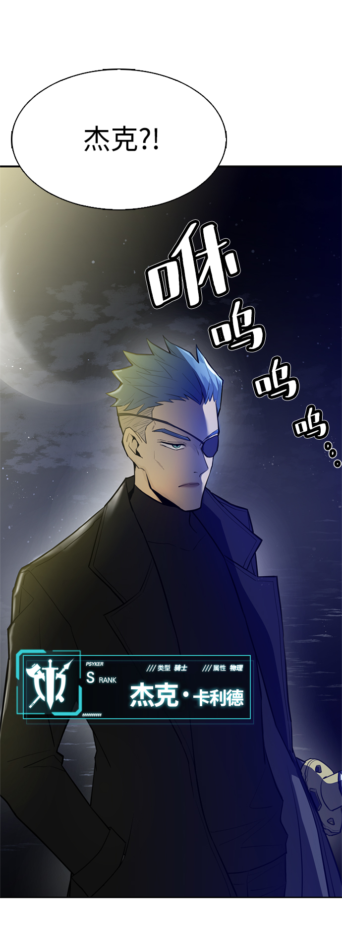 第1话84