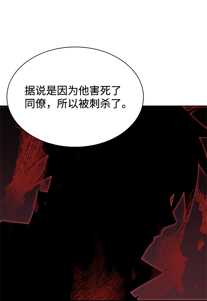 第35话56