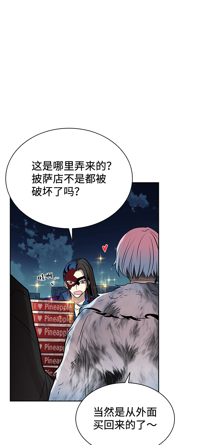 第50话6