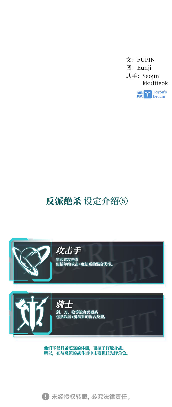 第19话61