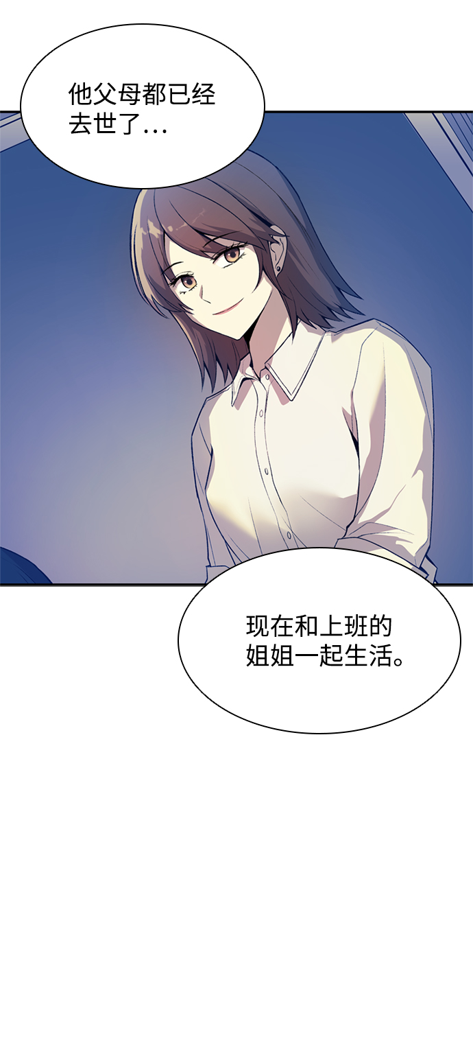 第5话36