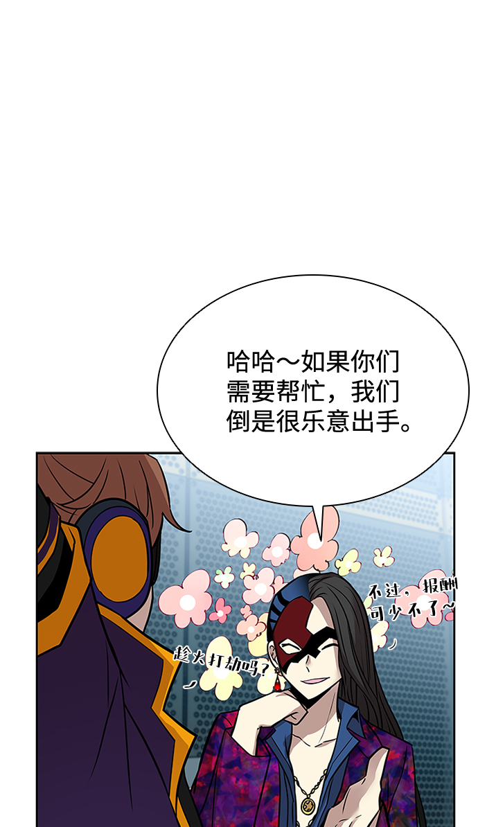 第41话40