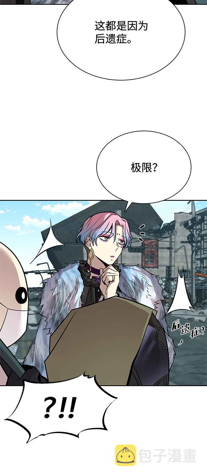 第54话40