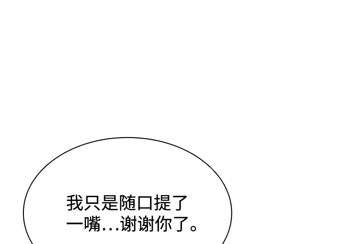 第37话69