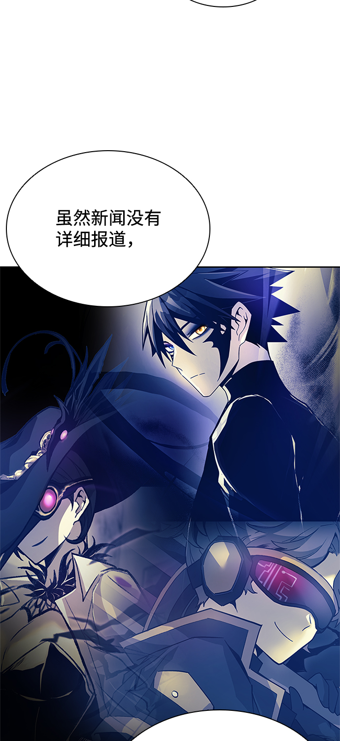 第54话10