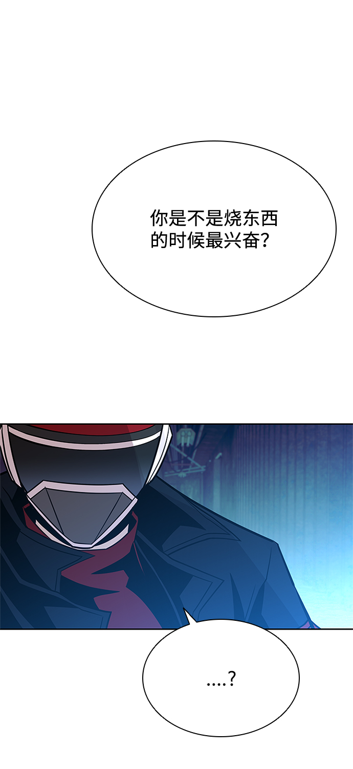 第49话17