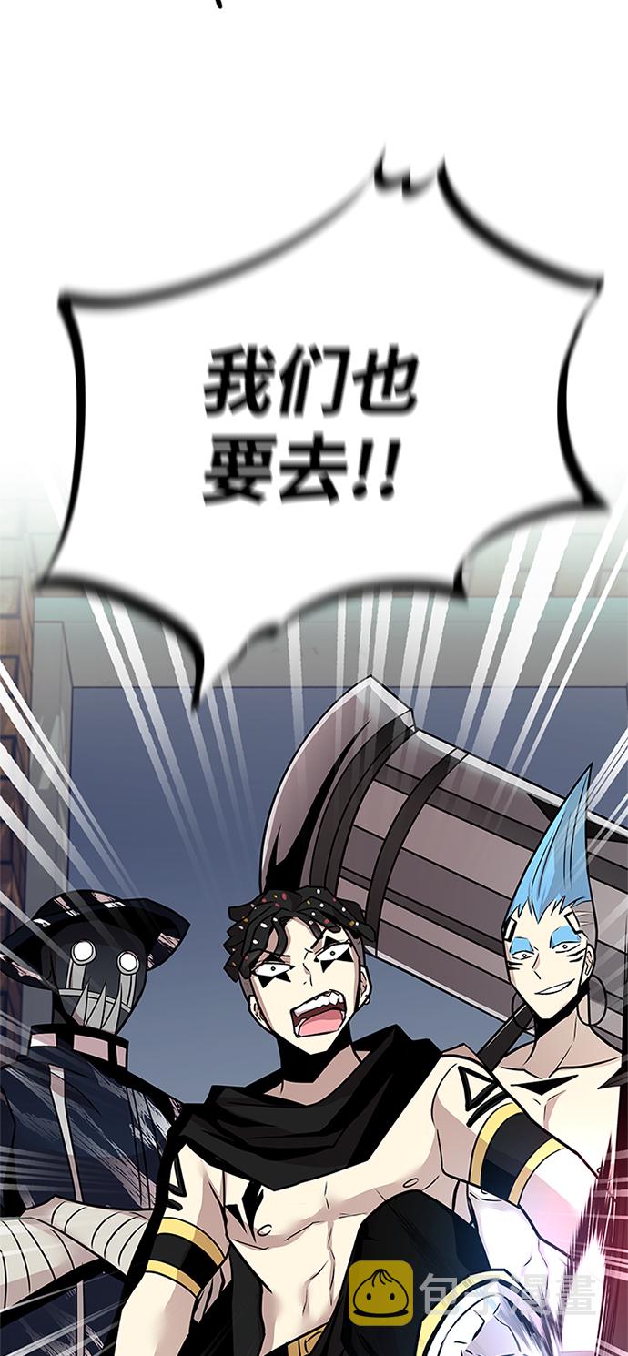 第44话74