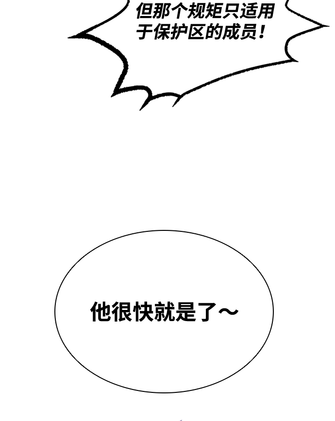 第27话84