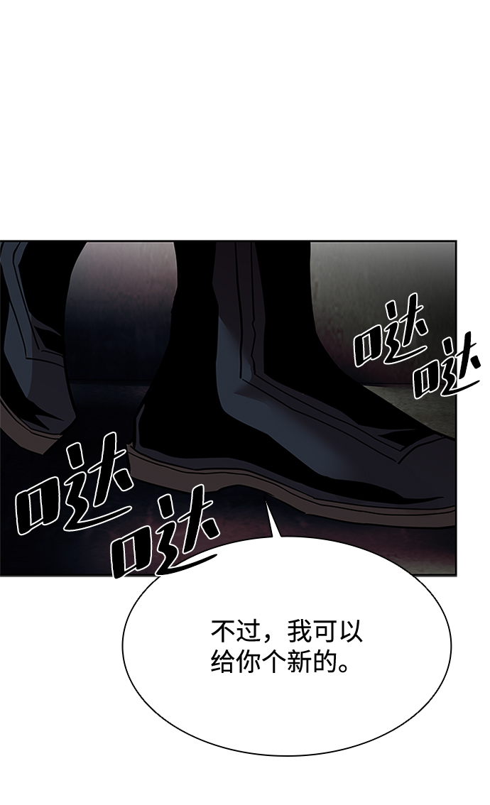 第36话76