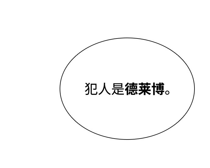 第54话38