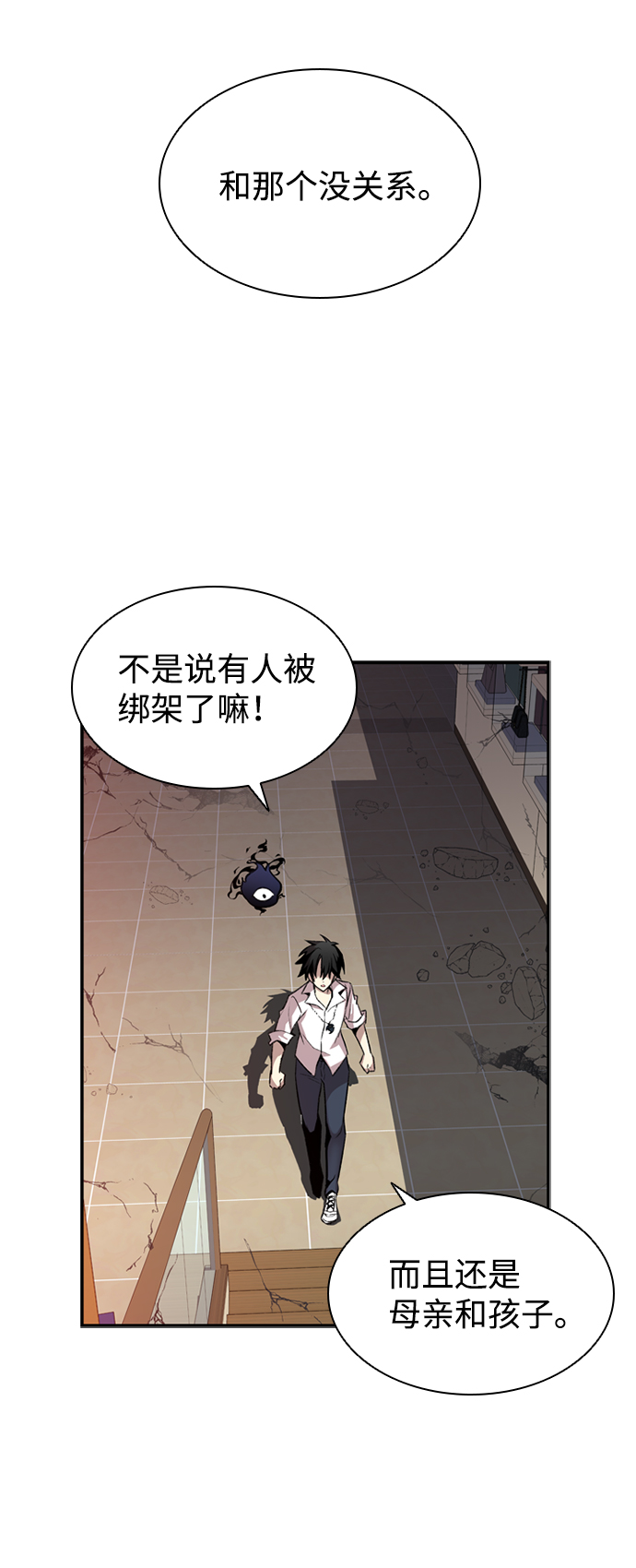 第5话66