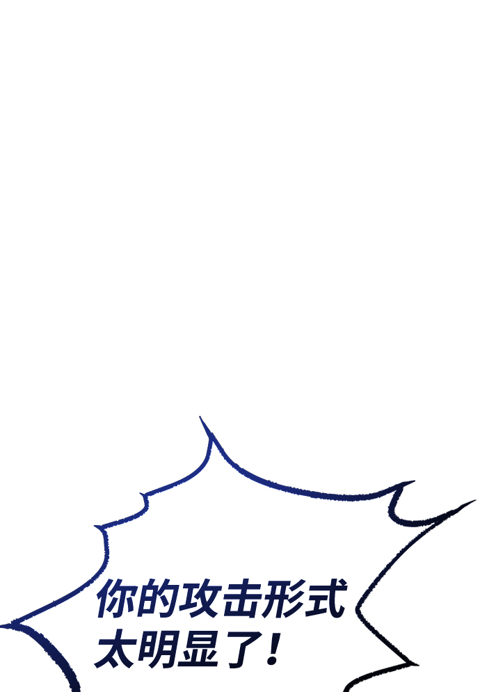 第51话84