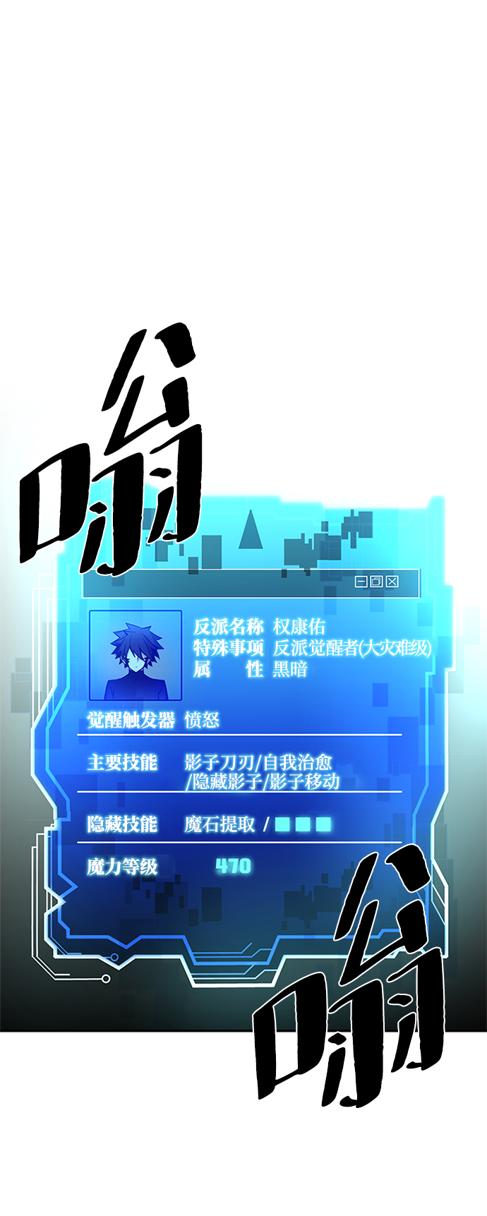 第19话38