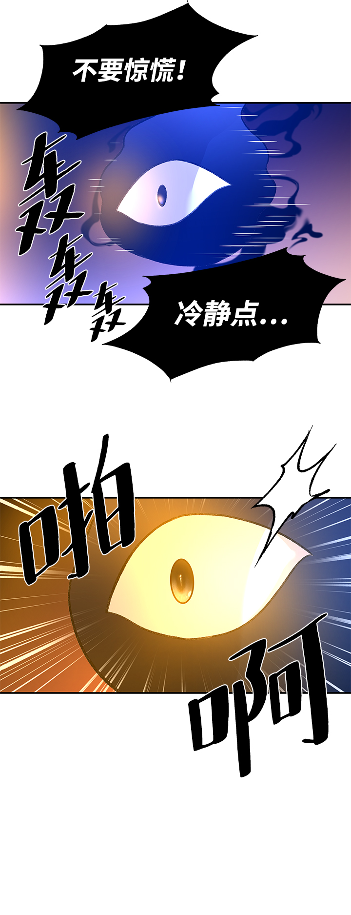 第13话55
