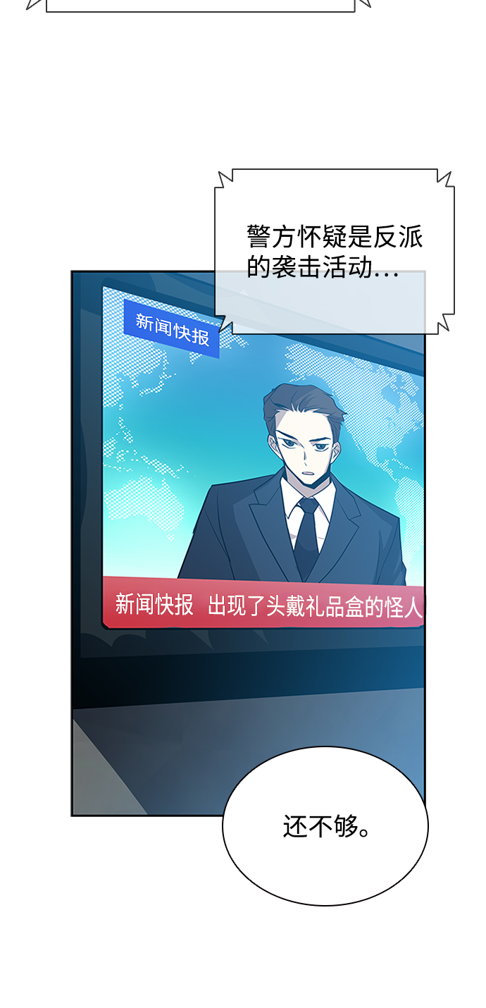 第39话15